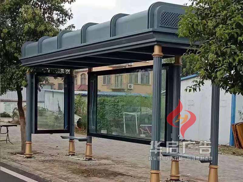 9-4 信陽(yáng)候車(chē)亭2.jpg