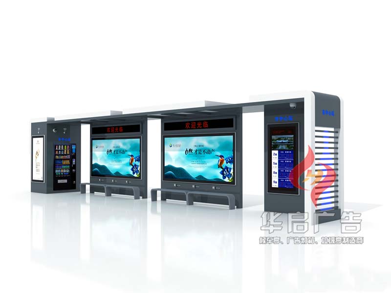 智能候車亭HQY-521