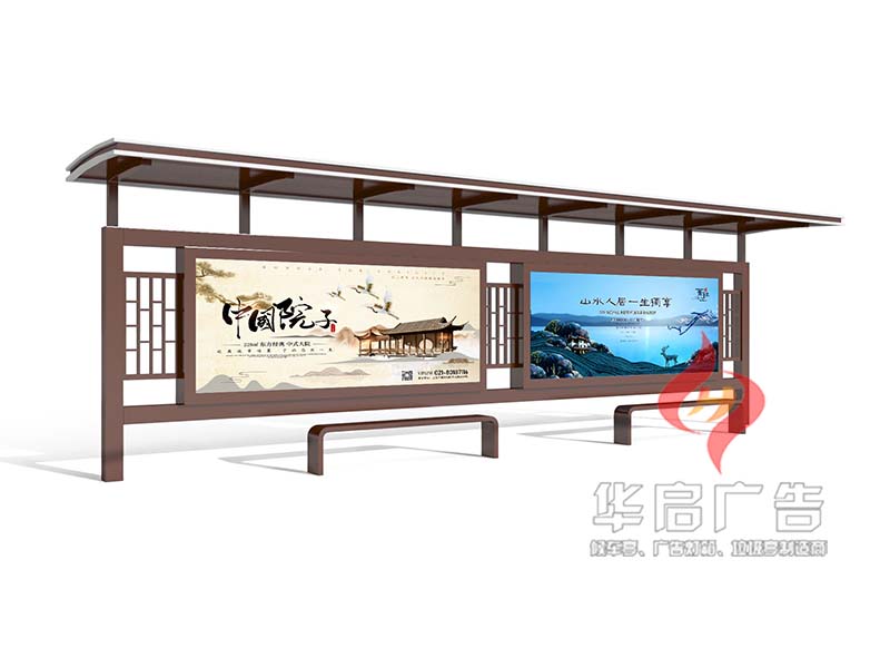 鄉(xiāng)鎮(zhèn)候車亭HQY-327