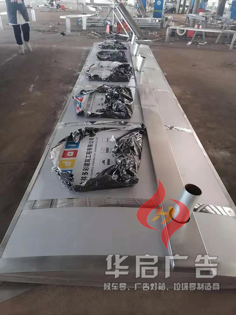 21-1-20 無錫不銹鋼候車亭5.jpg